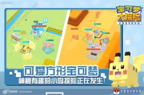 宝可梦大探险全精灵解锁版