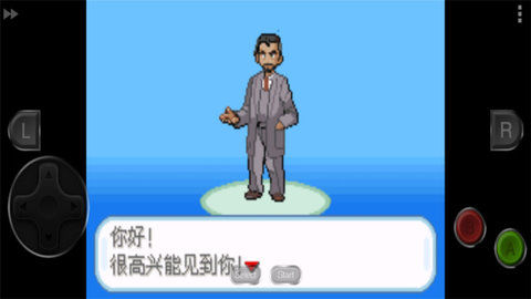 神奇宝贝剑盾switch移植版