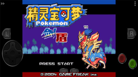 神奇宝贝剑盾switch移植版