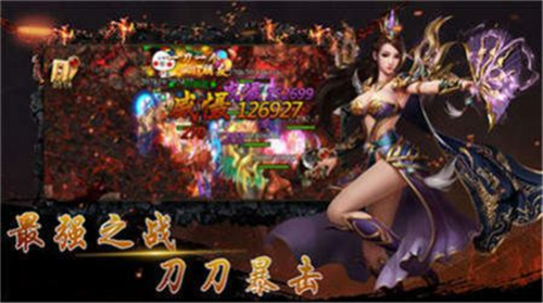 疾风剑魂单职业官方版