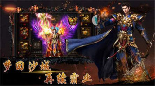 疾风剑魂单职业官方版