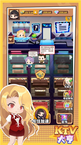 ktv大亨修改版