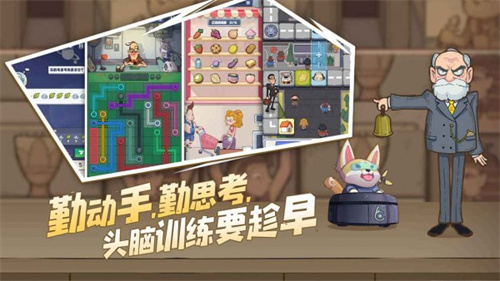 巴浦洛夫很忙游戏