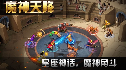 重返帝国手游