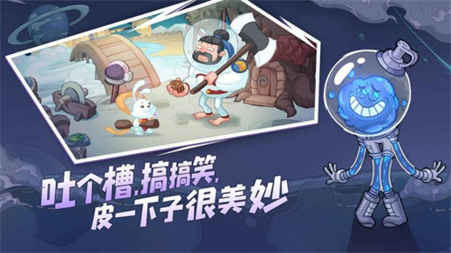 巴浦洛夫很忙游戏