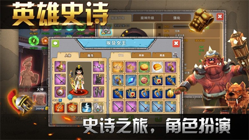 重返帝国手游