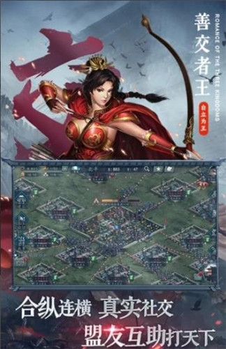 三国志11侠骨流香mod完整版