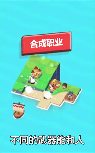 造个岛吧首发版