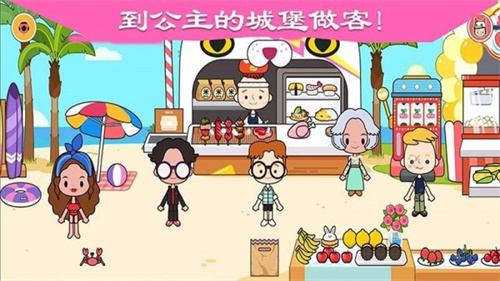 迷你小镇城堡安卓版