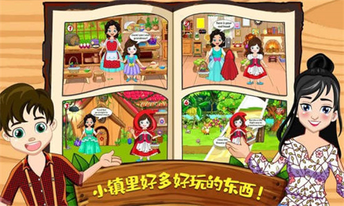 迷你小镇城堡安卓版