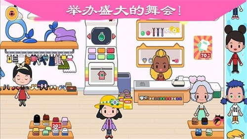 迷你小镇城堡安卓版