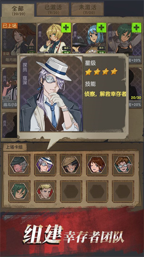 最终庇护所修改版