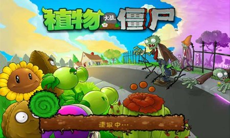 植物大战僵尸无冷却无限阳光重叠版