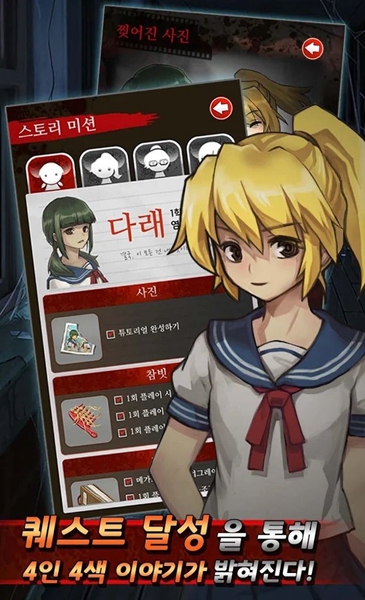 黑色走廊3圣诞节版