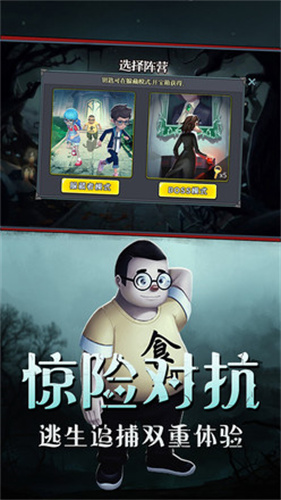 恐怖躲猫猫修改版