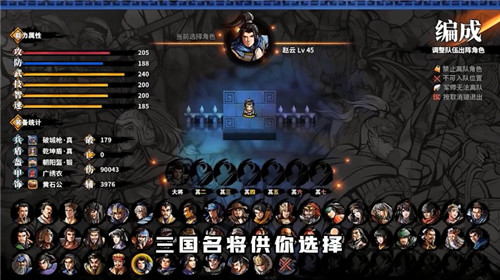 主公别挂机游戏版
