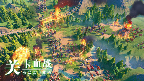 万国觉醒互通版