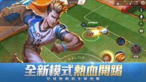 传说对决无限宝石修改版