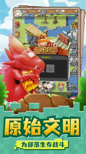 我家花园有条龙官方版