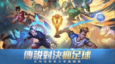 传说对决无限宝石修改版