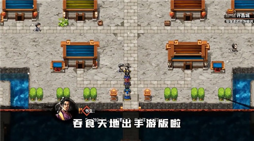 主公别挂机游戏版