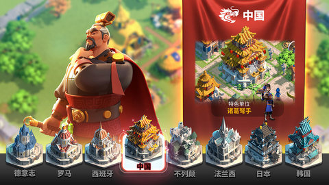 万国觉醒互通版