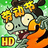 植物大战僵尸2内购版2.6.4