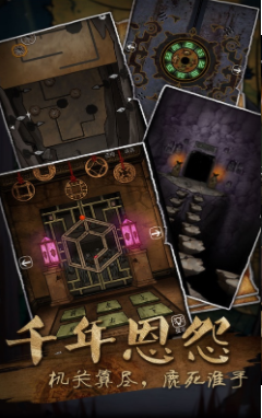 山村老屋3守墓人完整版