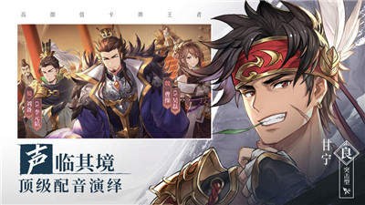 三国志幻想大陆变态版