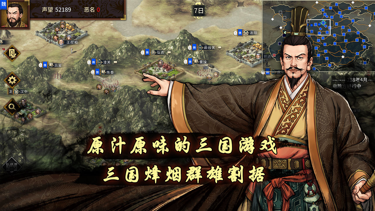汉末霸业无限材料修改版