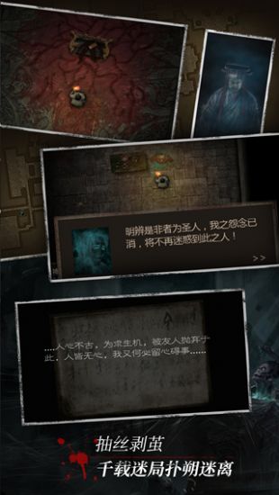 长生劫单机版