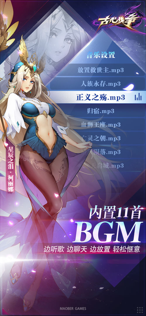 古代战争手游单机版