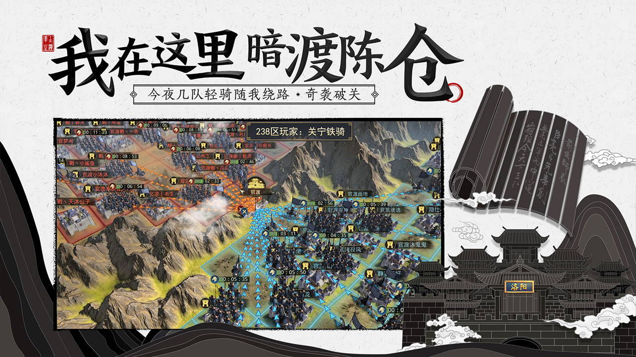 率土之滨全兵种解锁版