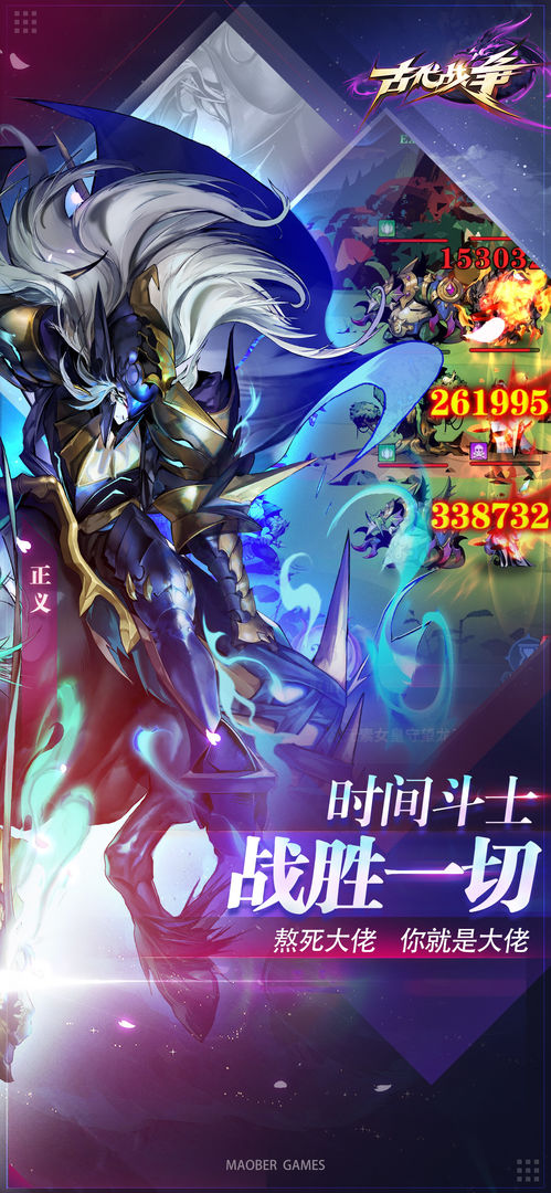 古代战争手游单机版