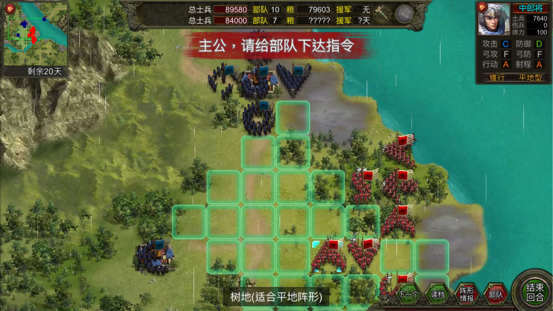 群雄时代免广告修改版