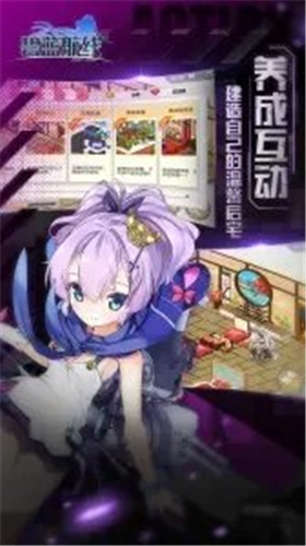 碧蓝航线b服