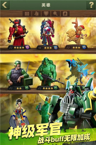 终极战争罢工首发版