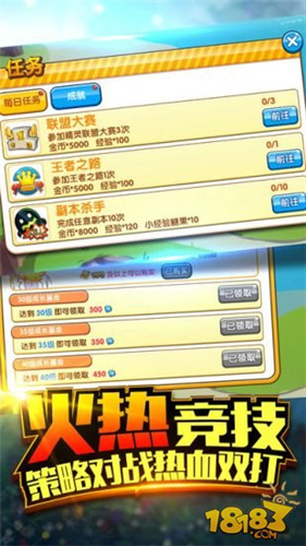 口袋妖怪复刻无限钻石版