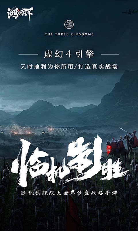 鸿图之下无限抽卡版