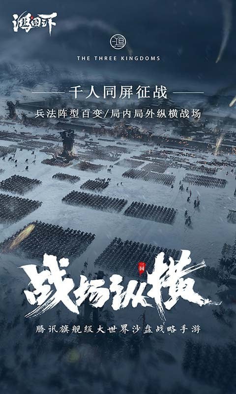 鸿图之下无限抽卡版