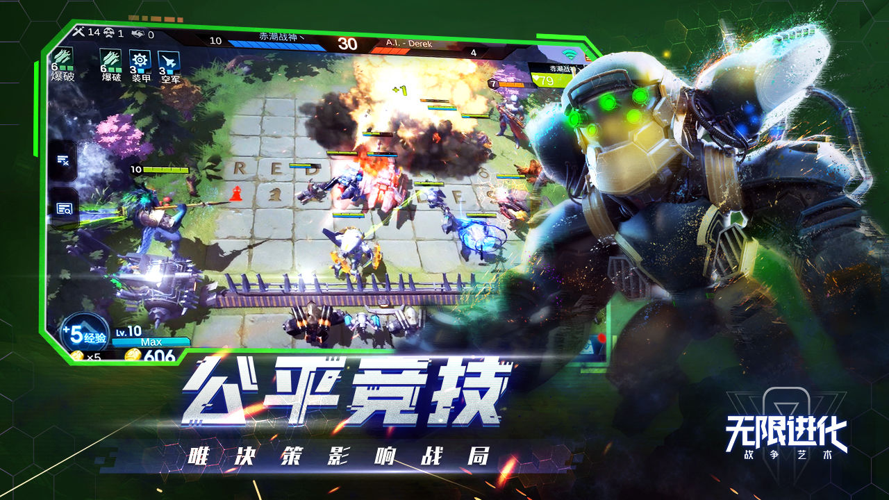 战争艺术微信登录版