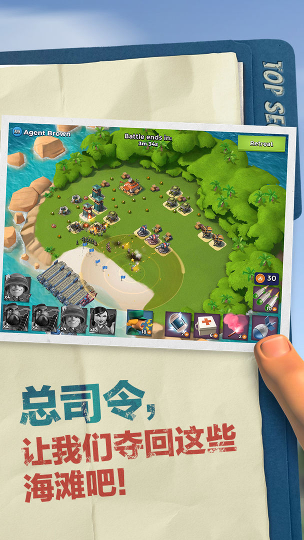 海岛奇兵谷歌修改版