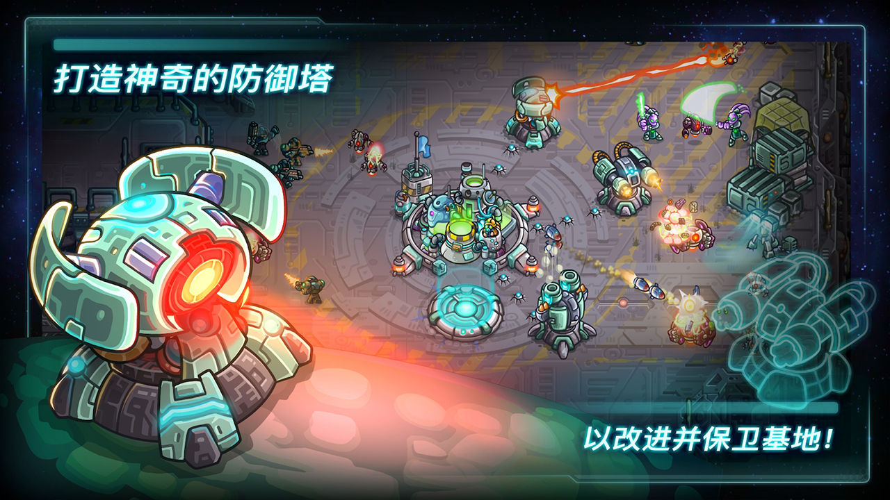 钢铁战队免付费版