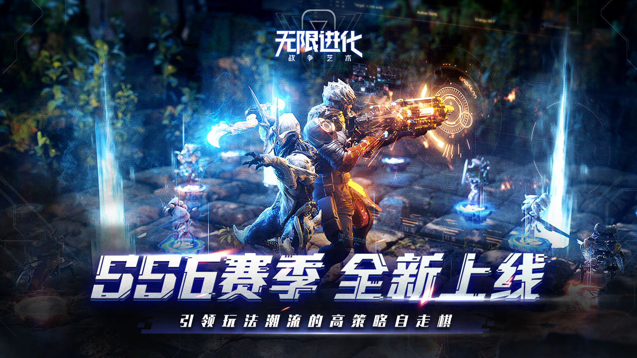 战争艺术微信登录版