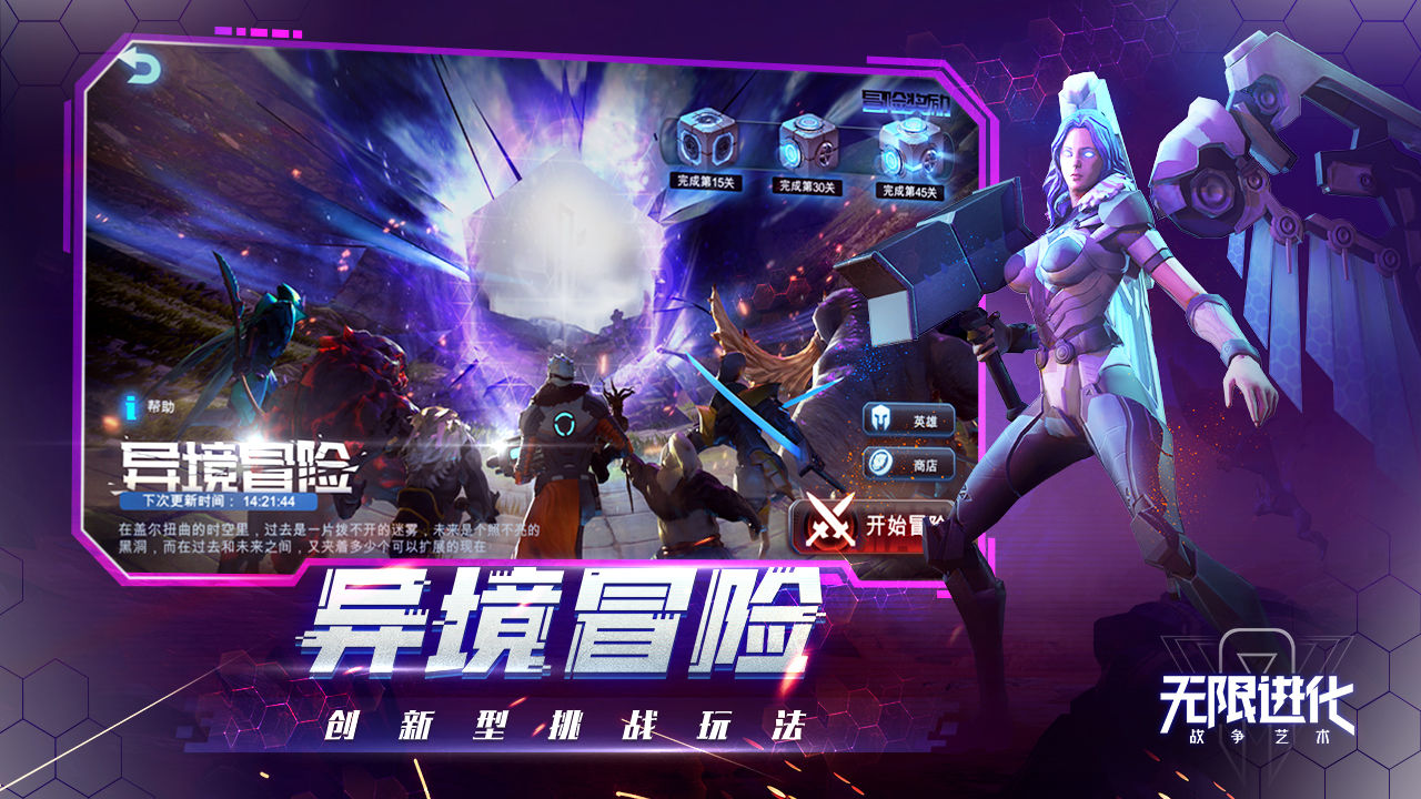 战争艺术微信登录版