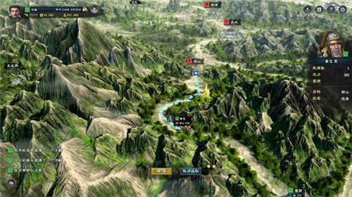 三国群英传8绿色版