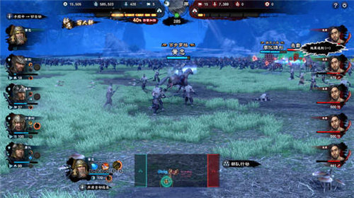 三国群英传8正式版