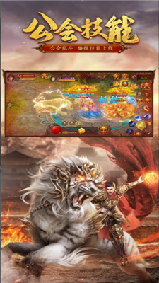 冰雪传奇疯狂爆金版