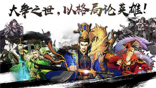 三国无惨游戏