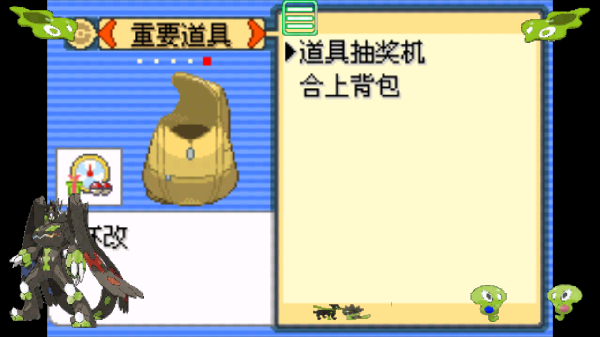 口袋妖怪漆黑的魅影tv版